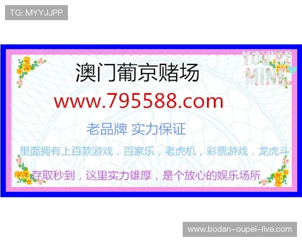 外围玩球充值流程避坑指南数字高频玩法防骗