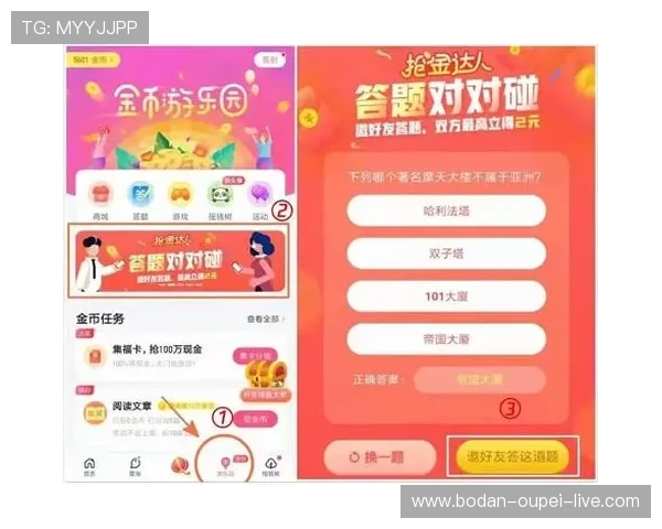 体育app官网电子竞技投注防骗避坑攻略极速提现 体育app官网电子竞技投注防骗避坑攻略极速提现