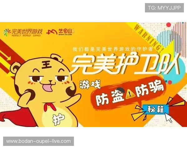 足球博彩术语详解 防骗防坑品牌入口下载评测
